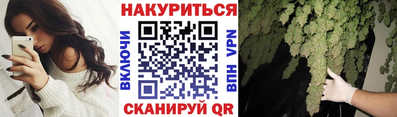Все наркотики Киренск Каннабис Псилоцибиновые грибы КОКАИН ГАШИШ Меф АМФЕТАМИН
