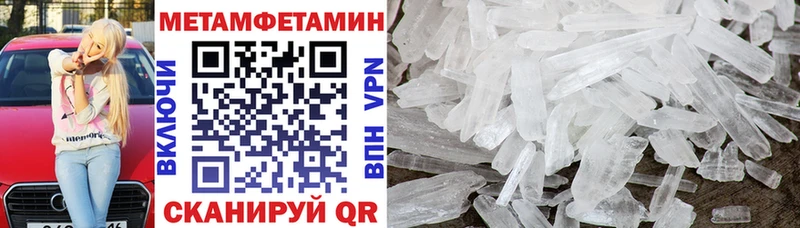 АМФЕТАМИН VHQ Киренск