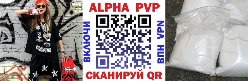 Alfa_PVP мука ОМГ ОМГ ONION Киренск где можно купить наркотик