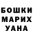 Метадон VHQ Olga Martynov