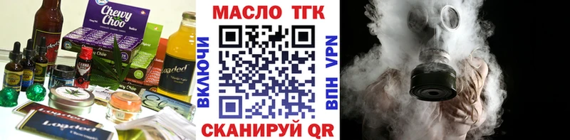 Canna-Cookies конопля  Киренск 