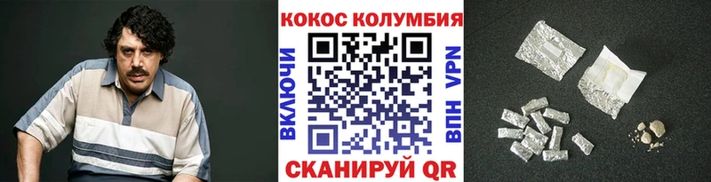 Кокаин 98% Киренск
