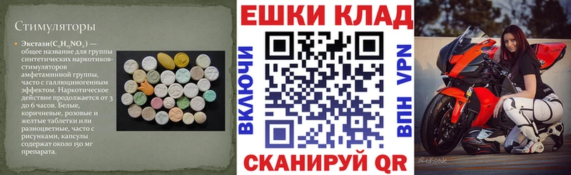 кракен как зайти  сайты даркнета наркотические препараты  Киренск  Ecstasy круглые  цены наркотик 
