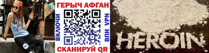 ГЕРОИН гречка  Киренск 