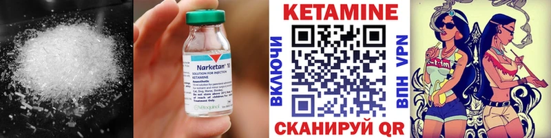 хочу   Киренск  КЕТАМИН ketamine 