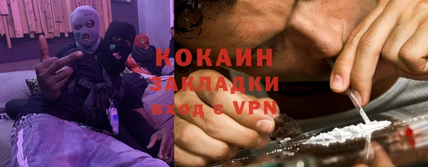 MDMA Корсаков