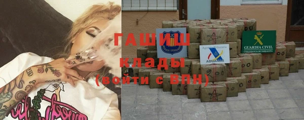 кристаллы Краснослободск