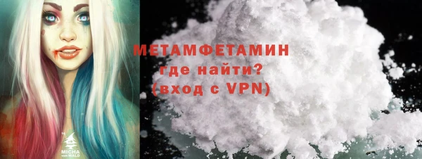 первитин Краснотурьинск
