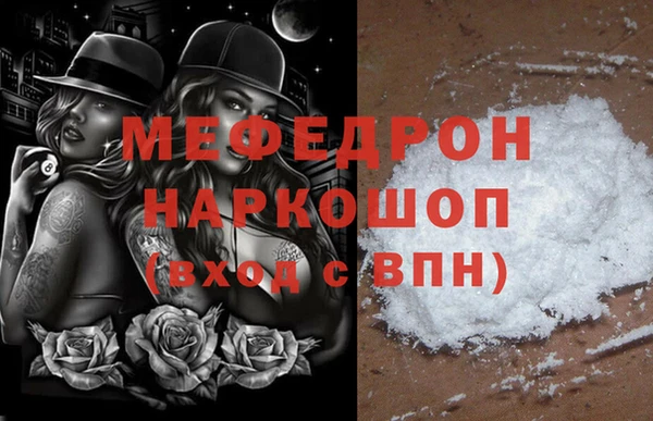 ПСИЛОЦИБИНОВЫЕ ГРИБЫ Видное