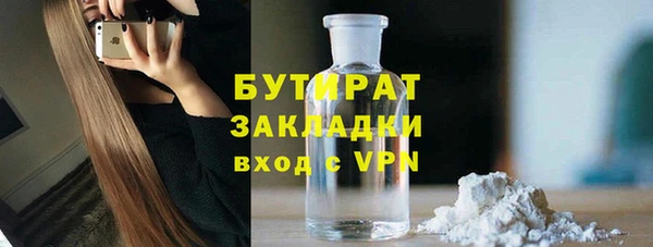 кристаллы Краснослободск