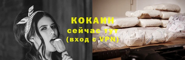 дурь Красноперекопск