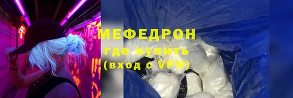 первитин Краснотурьинск
