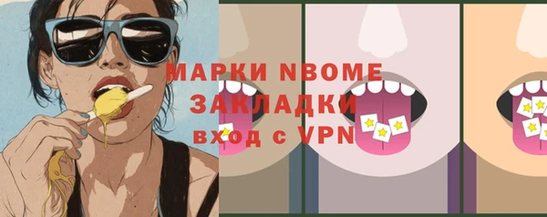 соль ск Коряжма