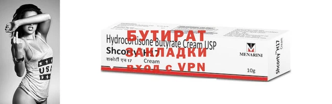 кристаллы Краснослободск