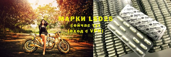 MDMA Корсаков