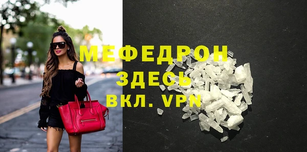 кристаллы Краснослободск