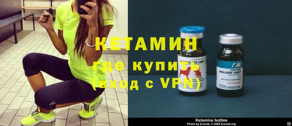 кристаллы Краснослободск
