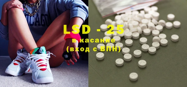 MDMA Корсаков
