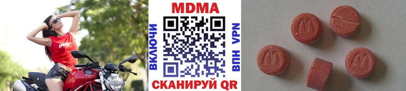 купить наркотики сайты  Киренск  МДМА Molly 