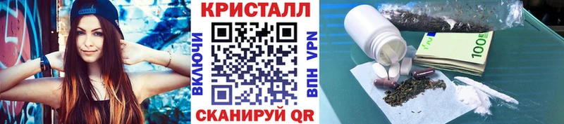 МЕТАМФЕТАМИН Декстрометамфетамин 99.9% Киренск