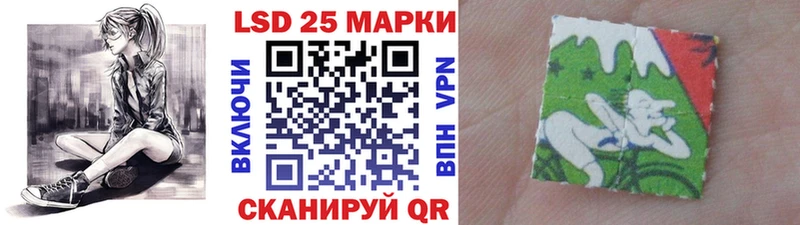 Марки 25I-NBOMe 1,5мг Киренск