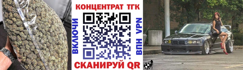 Дистиллят ТГК жижа  Киренск 